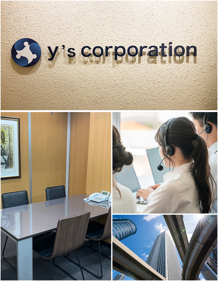 y'sコーポレーション 社内風景